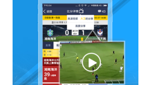 足球比分直播app可靠吗