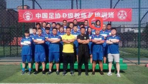 广州足球教练招募学员啦，快来一起开启足球梦想之旅！