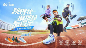 跳绳足球运动鞋推荐，哪款能满足你的运动需求？