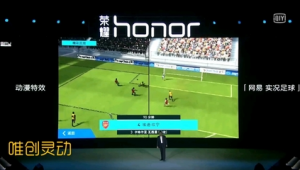 华为有实况足球游戏吗