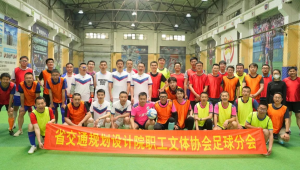 足球边界球用吹哨吗