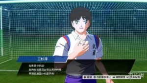 足球动漫全是特效吗？带你一探究竟其背后的真实与梦幻