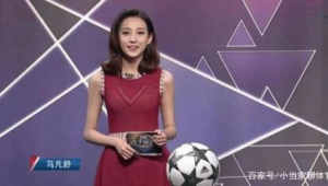 马凡舒与体育足球频道那些精彩瞬间或难忘故事等（可根据实际内容调整）