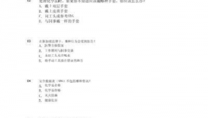 豪门足球红卡究竟厉不厉害,实力究竟几何?