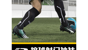 女生穿黑色足球袜防滑吗?答案揭晓!