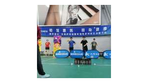 先锋乒羽是否直播足球