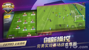 2019 哪款足球游戏好玩，带你畅享绿茵激情体验