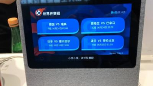 小度在家可以看足球吗