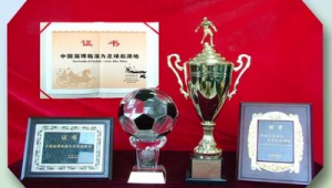 中国古代也有足球协会吗