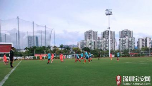 西乡去哪看足球比赛