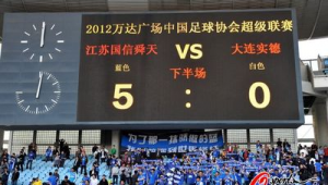 09赛季是09年吗足球