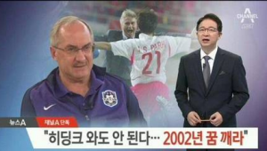 韩国足球敢打俄罗斯吗？实力碰撞下悬念几何