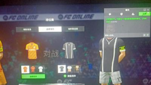 fifa 足球世界是否停服？

fifa 足球世界停服相关消息

fifa 足球世界是否即将停服？