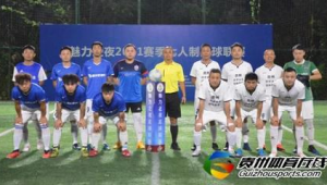 足球七大联赛是哪五个队