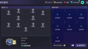 424足球阵容强吗:实力究竟如何,引发深度探讨