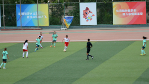 大运会有足球项目吗