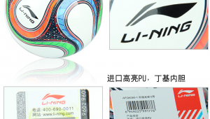 足球体育用品在哪买好？探寻优质购买渠道与宝藏店铺