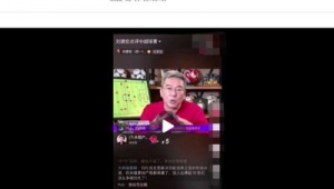 直播卖足球官方是真的吗