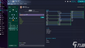 足球经理2023还有吗?探寻这款热门游戏的现状与未来