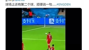 足球点球可以干扰吗