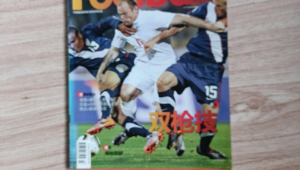 足球周刊现在还有卡片吗