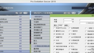 实况足球最新版本是哪