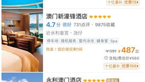 澳门看足球酒吧推荐，畅享激情赛事的绝佳去处