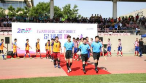 万达还会支持足球吗？未来走向成谜引发各界关注