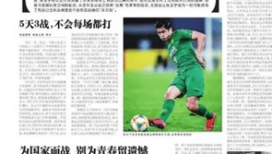 足球上场前能否吃东西？这一问题你了解多少