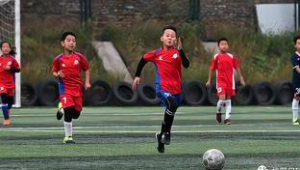 孩子学足球好去处？哪所机构能助力孩子在绿茵场绽放光彩