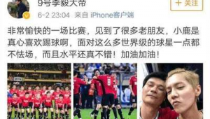 足球会变黑吗为什么