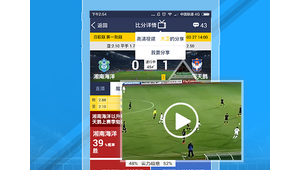 足球魔方推荐能否提现？深度揭秘背后真相与规则