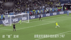 足球全队往后跑是否算犯规,规则解读与赛场判定探讨