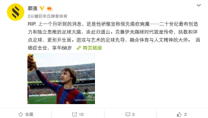 足球能否助你了解荷兰人文历史