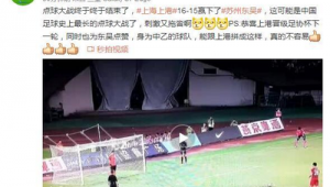 足球胜负是赢是输吗