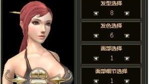 整容的女生能踢足球吗