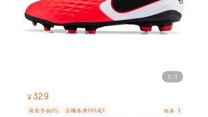 哪双足球鞋适合女生穿：全方位解读与精选推荐