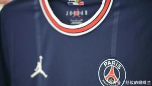 乔丹品牌有足球卖吗？这里或许能找到你想要的答案