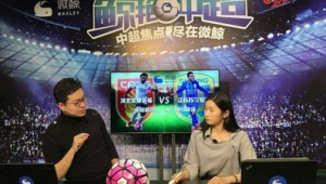 今晚会直播中超吗？聚焦足球赛事，一起期待精彩对决