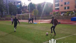 高职院校可以踢足球吗