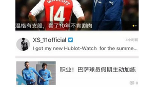 哪款足球手机好用些?全方位对比解析助你挑选心仪之选