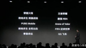 荣耀足球推荐配置适配苹果吗