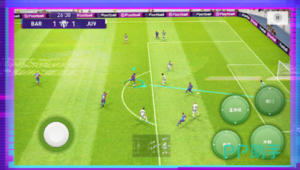 实况足球哪款比较好？深入剖析各版本特点助你抉择