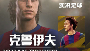 足球比赛中25号球员能否上场,背后规则你知道吗