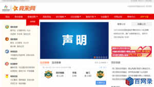 足球竞彩有赢的吗怎么看