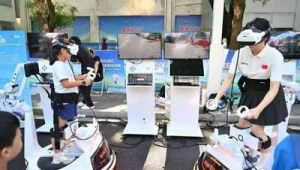 足球山东禁止飞盘吗现在