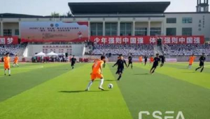 中山哪所高中足球实力强,能在绿茵场绽放光彩?