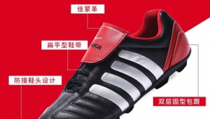 预算五六百的足球鞋哪款好,满足你的足球梦!