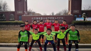 恒大足球有暑假班吗