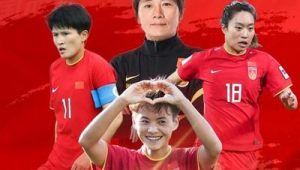 国足之问:究竟是真爱足球,还是仅将其当作职业?